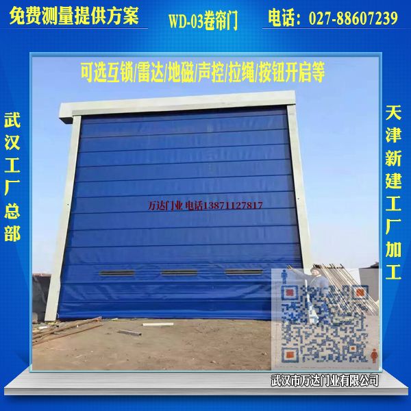 中山感应拉链堆积门