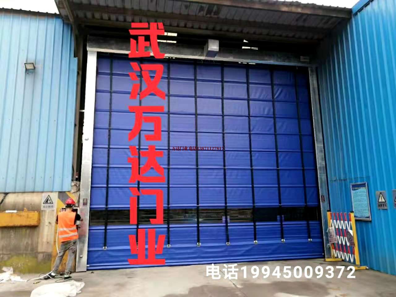 中山感应拉链快速卷帘门