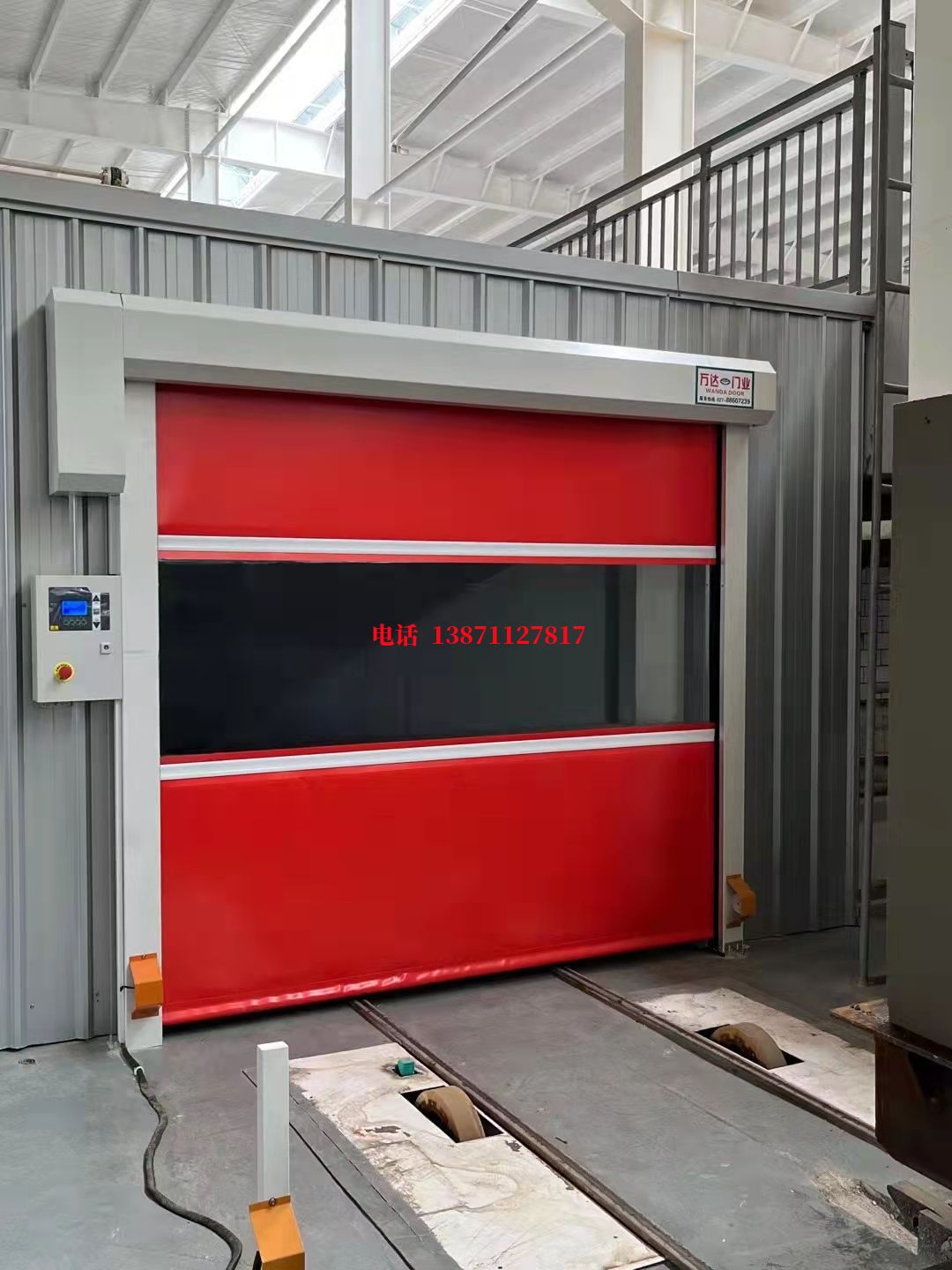 中山感应拉链焊接工作站安全门